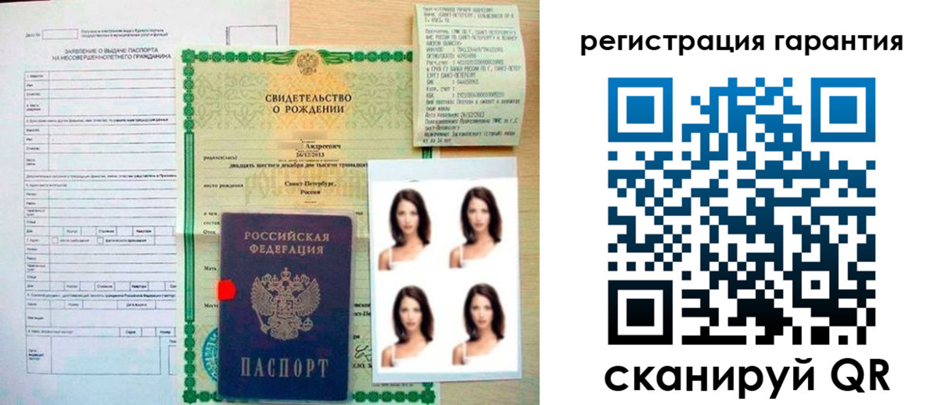 найти адрес прописки в Кирсанове