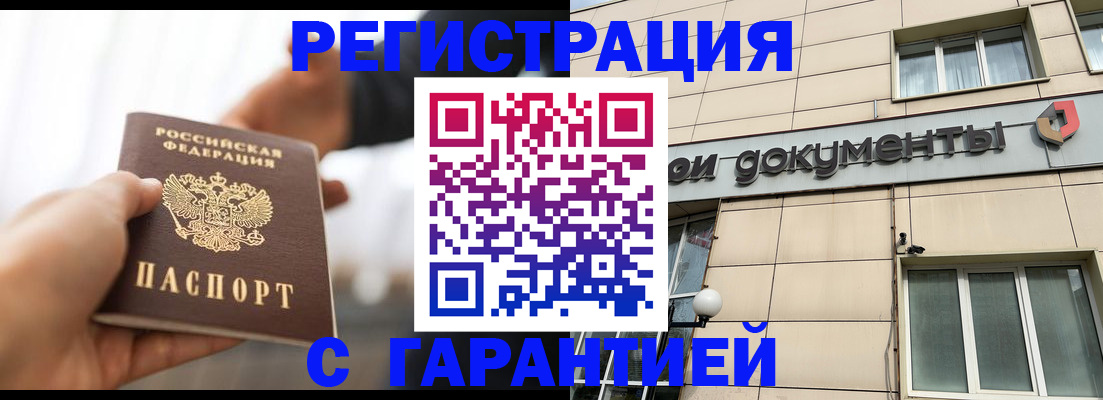 пропишу в квартире в Кирсанове