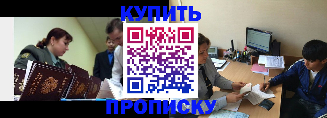 пропишу в квартире в Кирсанове