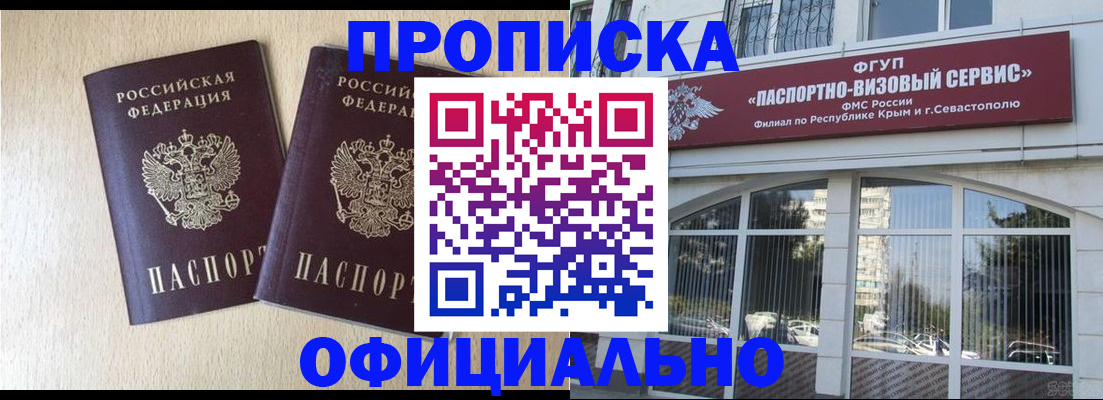 регистрация для дет. сада в Кирсанове